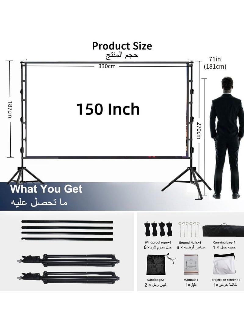 FlashHawk 150 inch 16:9 Outdoor and Indoor Portable Projector Screen with 2.6M High Tripod Stands - Image 2